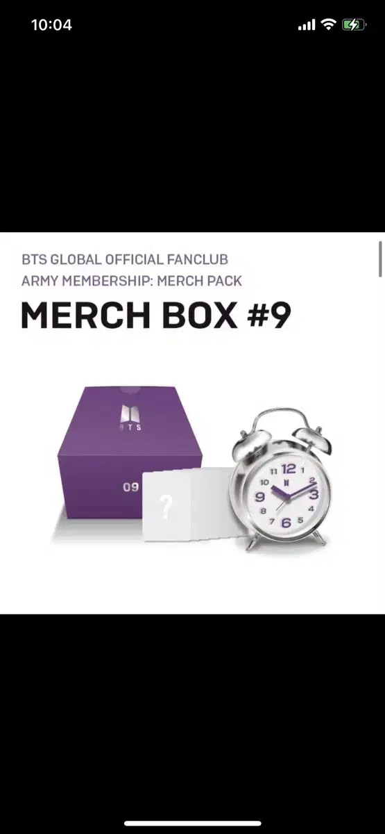 방탄소년단 bts 머치박스 9 시계 포카ㅇ merch box